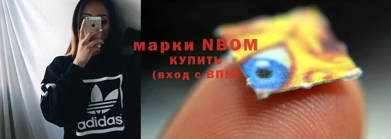 KRAKEN ссылки  Киренск  Марки NBOMe 1,8мг 